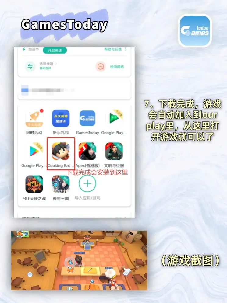 3455655新时代赌场截图3