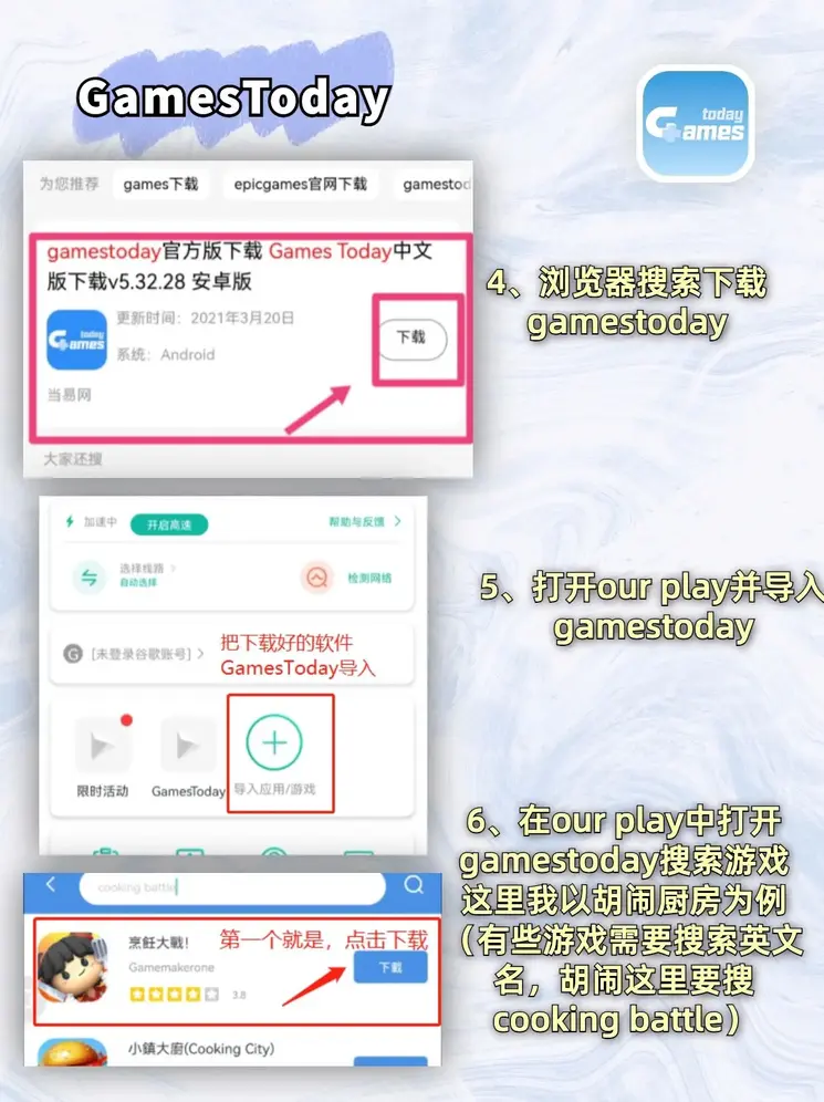 3455655新时代赌场截图2